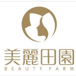 上海美丽田园美容发展有限公司